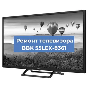 Замена антенного гнезда на телевизоре BBK 55LEX-8361 в Новосибирске
